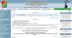 Desktop Screenshot of munzuzino.ru