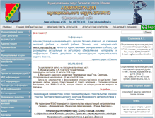 Tablet Screenshot of munzuzino.ru